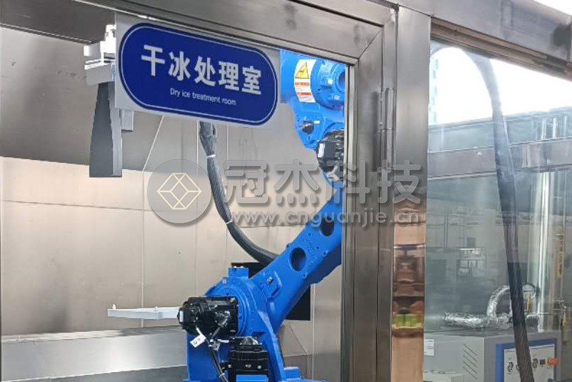 涂装生产线干冰雪花清洗系统