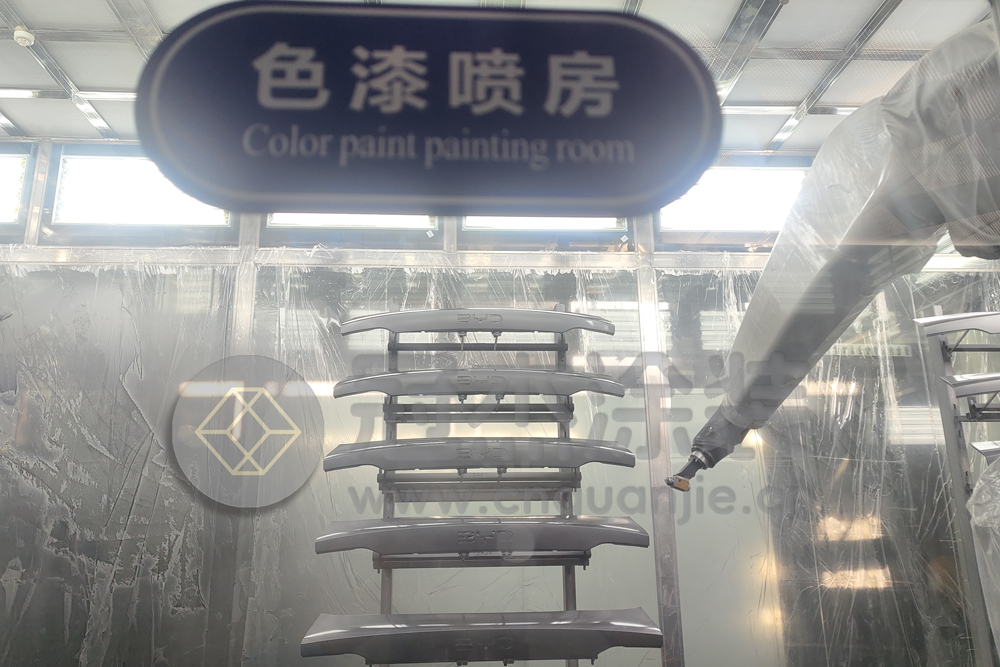 干式喷漆室