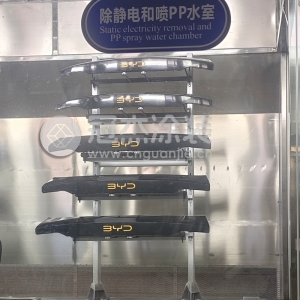 汽车零部件涂装生产线中的喷PP水作用原理及注意事项