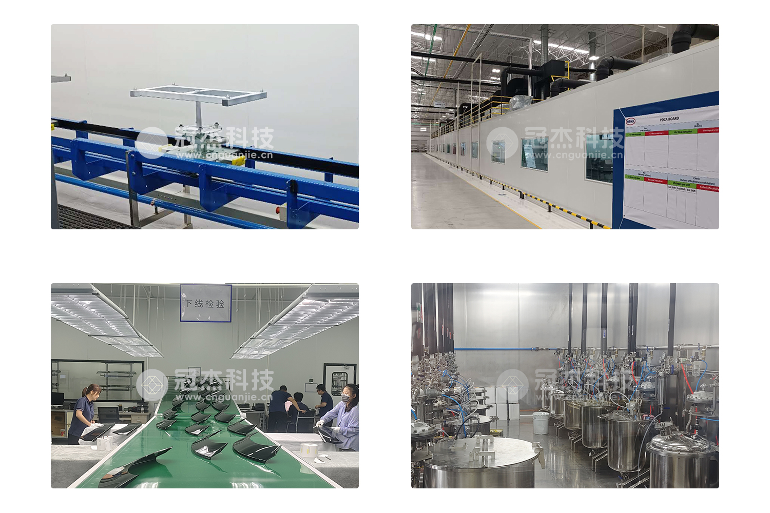 汽车外装饰件涂装线