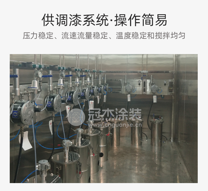 重庆某某赛汽车部件有限公司汽车门内板总成涂装生产线供调漆系统