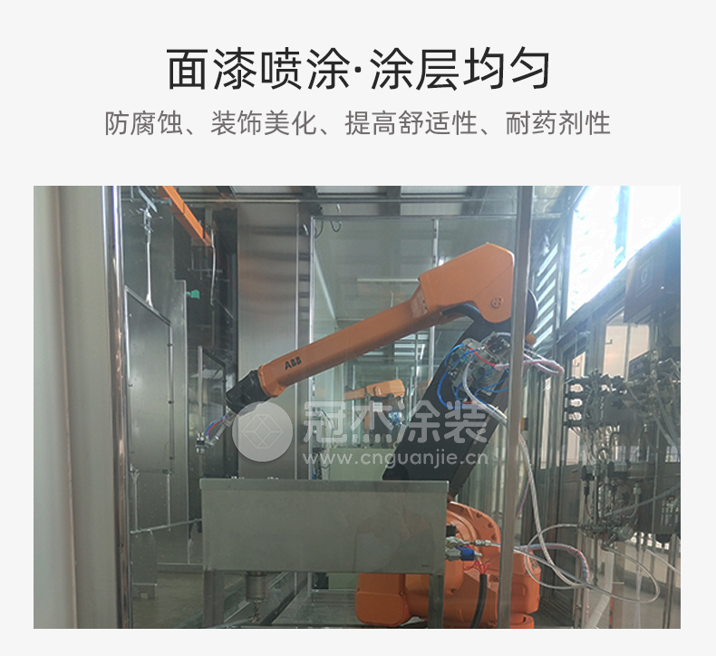 重庆某某赛汽车部件有限公司汽车门内板总成涂装生产线面漆喷涂