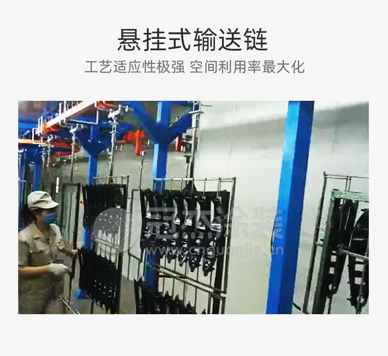 重庆某某赛汽车部件有限公司汽车门内板总成涂装生产线输送链