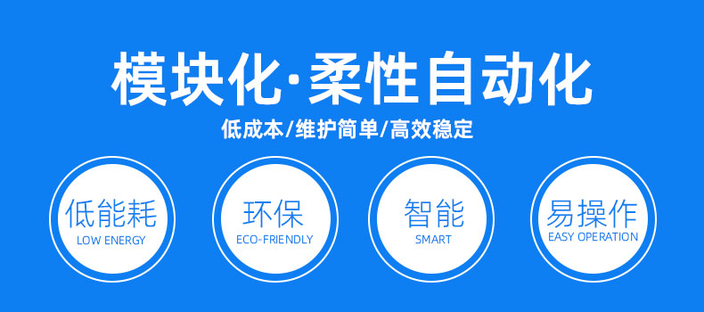 重庆某某赛汽车部件有限公司汽车门内板总成涂装生产线优势