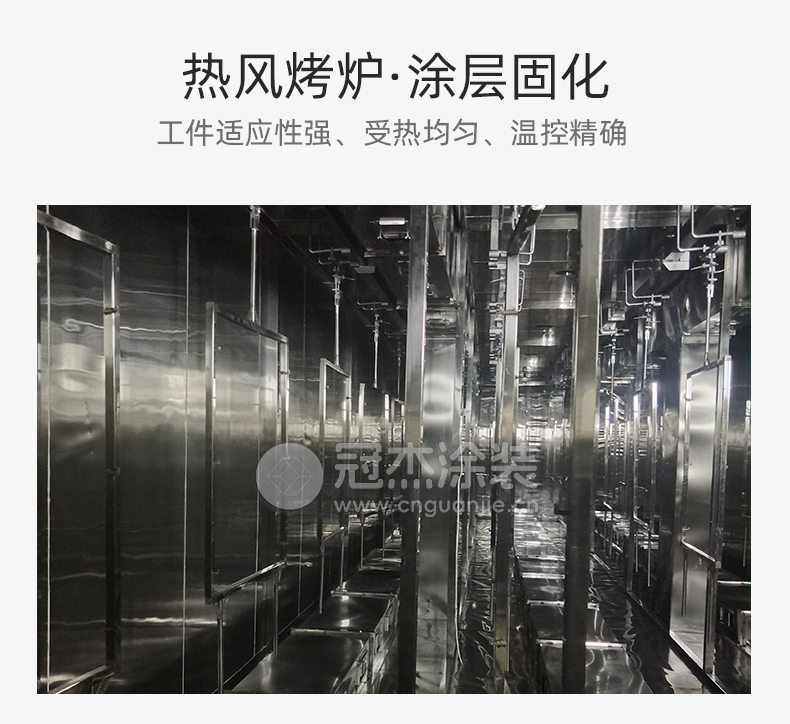 重庆某某赛汽车部件有限公司汽车门内板总成涂装生产线热风烤炉