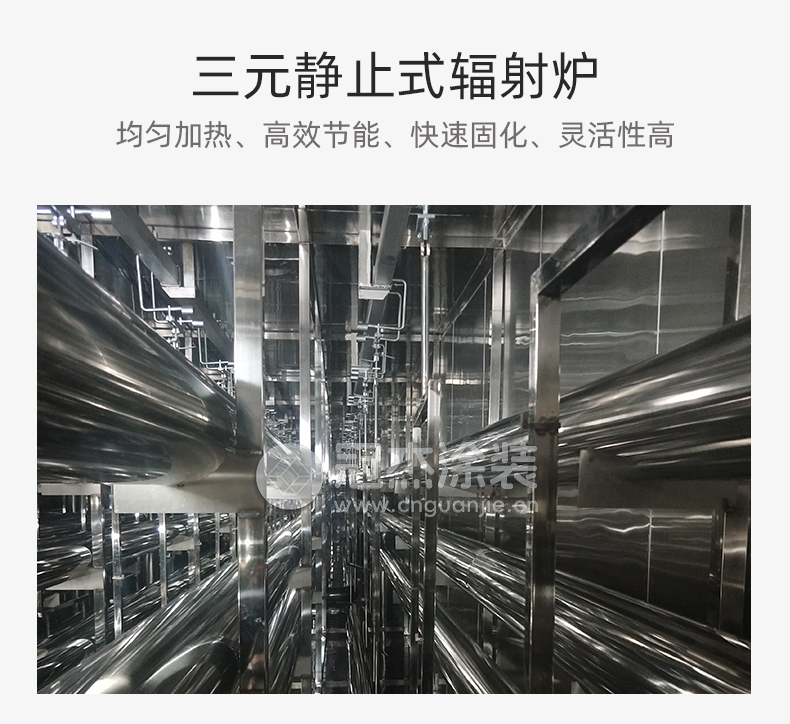 重庆某某赛汽车部件有限公司汽车门内板总成涂装生产线三元静止式辐射炉