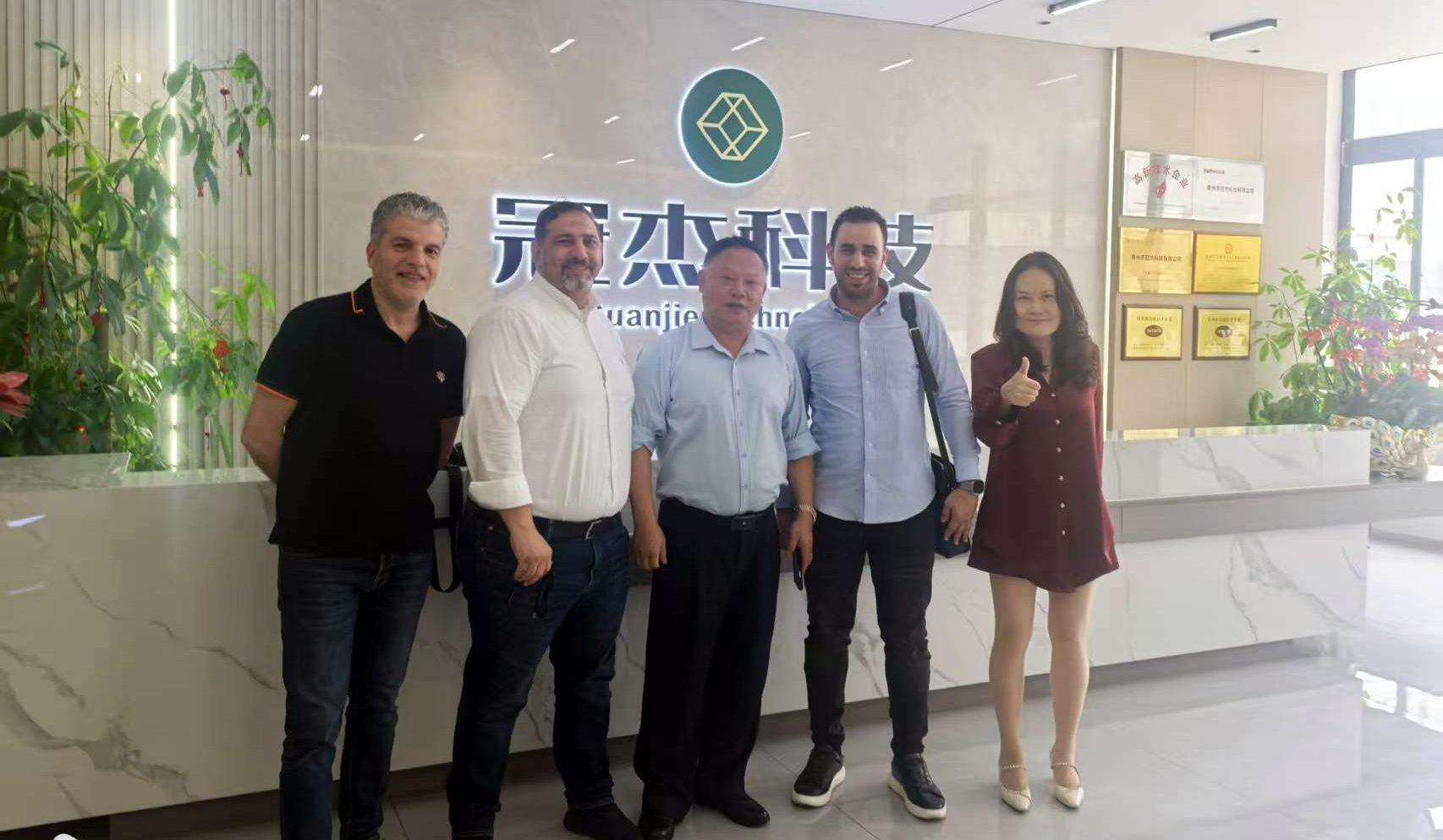 冠杰科技与阿尔及利亚客户达成初步合作意向(图1)