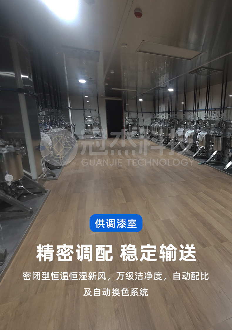 开封某某汽配有限公司汽车保险杠涂装生产线13