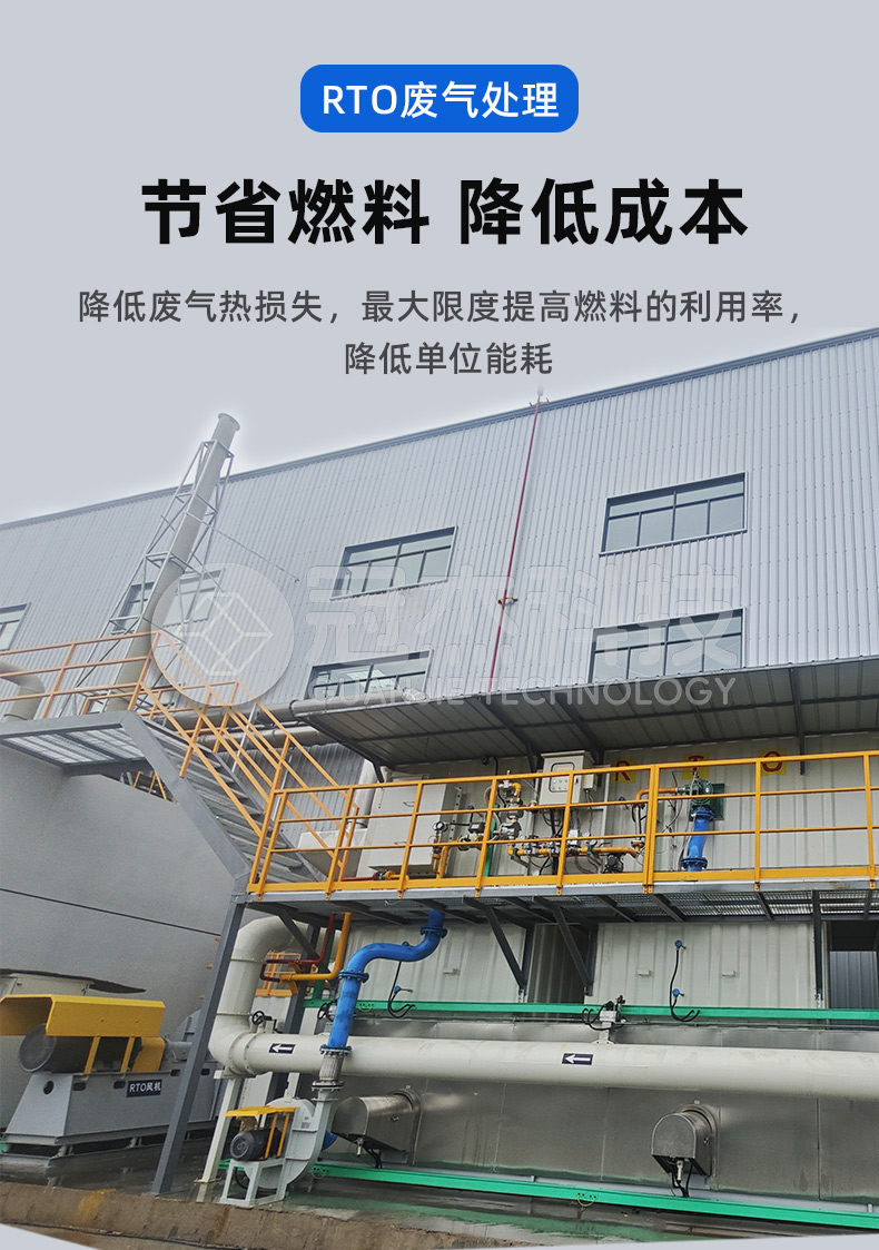 开封某某汽配有限公司汽车保险杠涂装生产线15