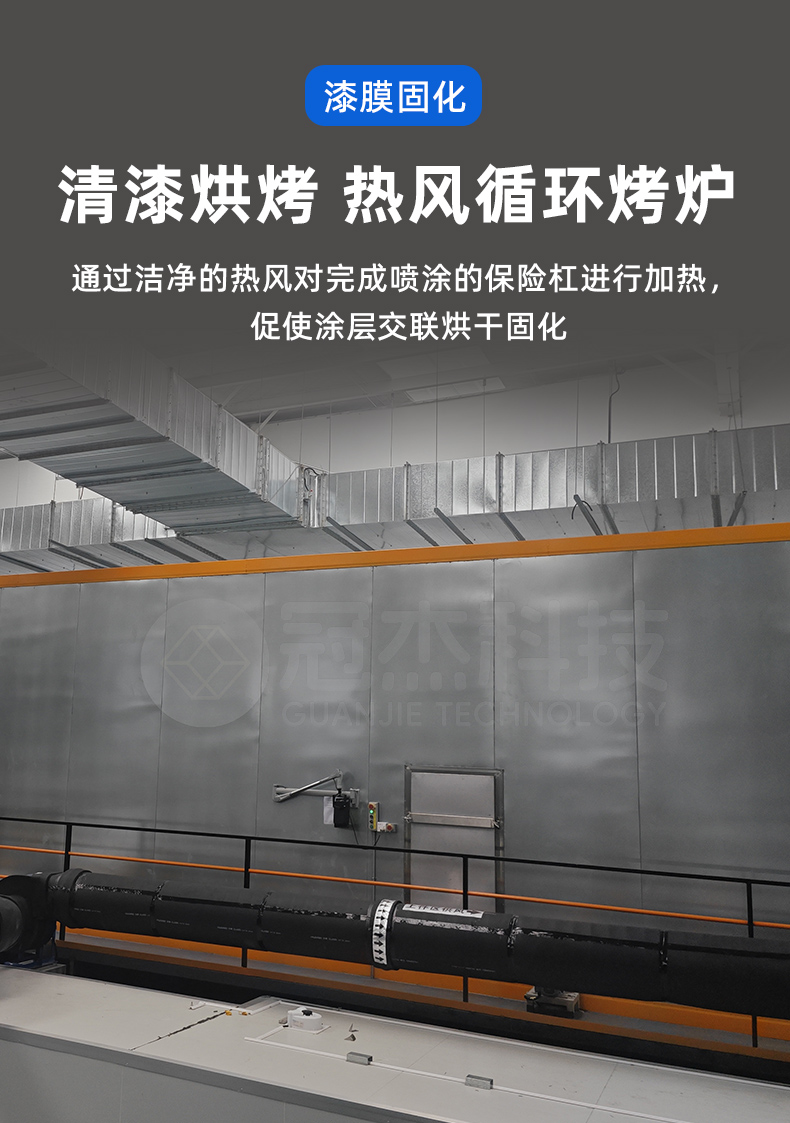 开封某某汽配有限公司汽车保险杠涂装生产线09