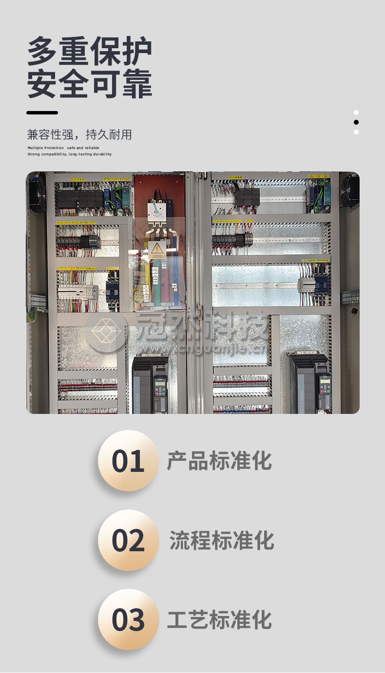 配电柜-控制柜-电控柜成套定制(图5) 配电柜-控制柜-电控柜成套定制(图5)