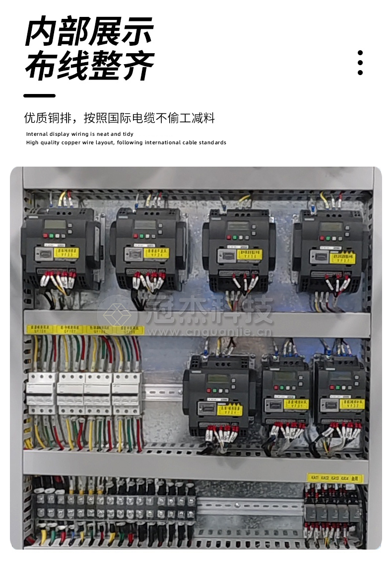 配电柜-控制柜-电控柜成套定制(图7) 配电柜-控制柜-电控柜成套定制(图7)