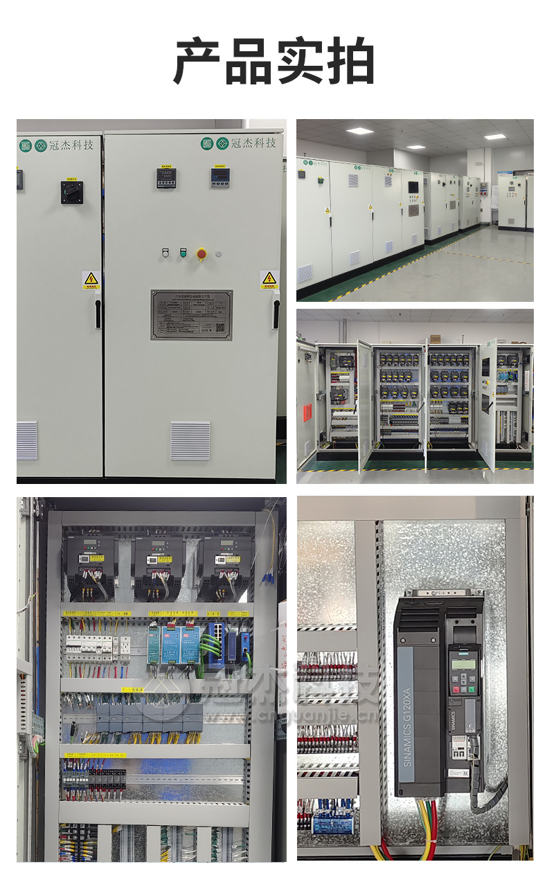 配电柜-控制柜-电控柜成套定制(图8) 配电柜-控制柜-电控柜成套定制(图8)