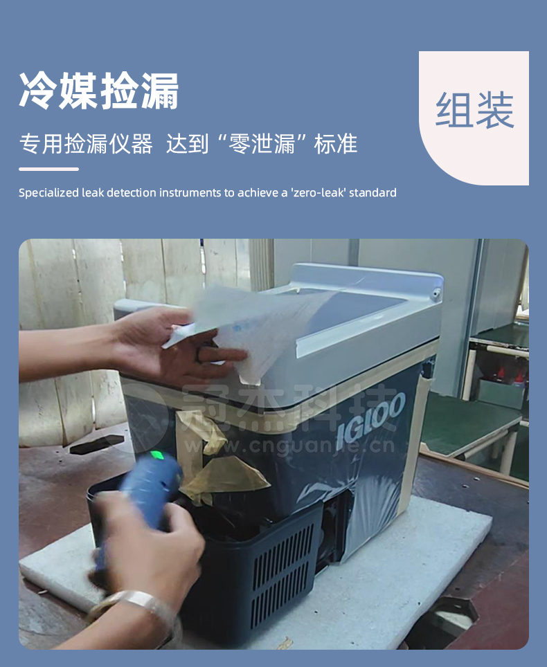 09多美达移动冰箱总装线详情页-焊封冷媒捡漏 09多美达移动冰箱总装线详情页-焊封冷媒捡漏