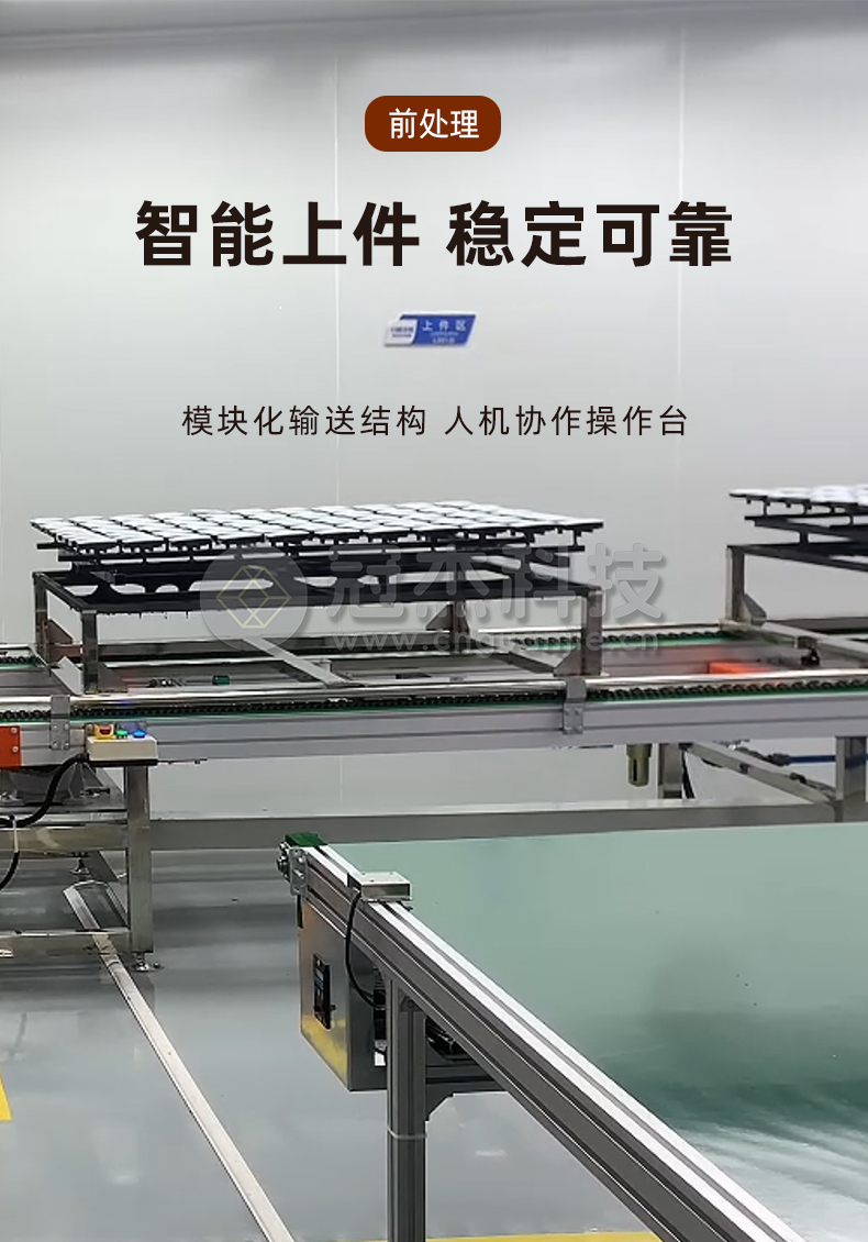 广东顺德某某汽车零部件有限公司汽车内饰件涂装线(图3)