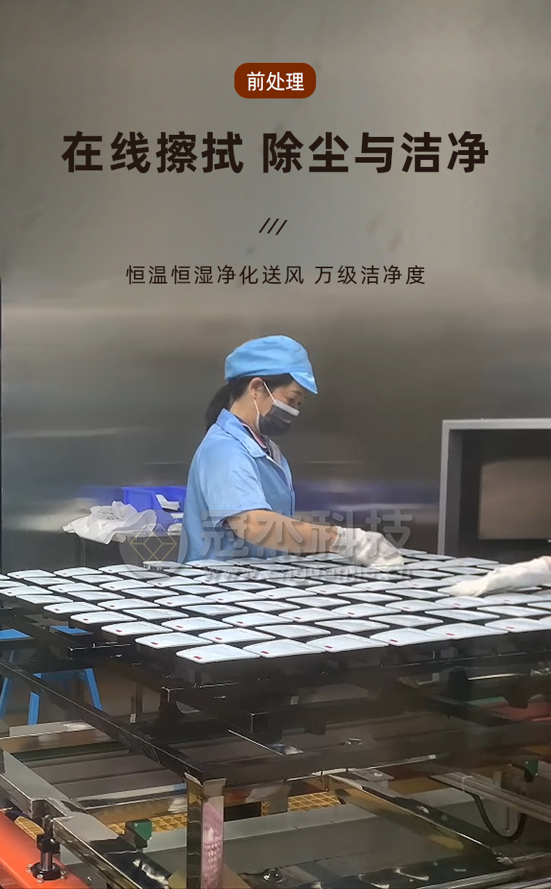 广东顺德某某汽车零部件有限公司汽车内饰件涂装线(图4)