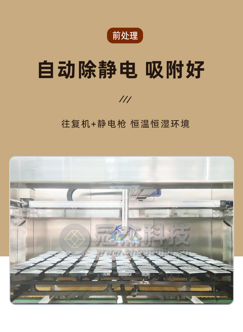 广东顺德某某汽车零部件有限公司汽车内饰件涂装线(图6)