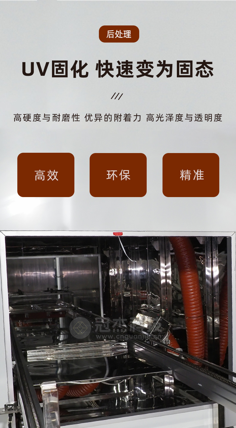 广东顺德某某汽车零部件有限公司汽车内饰件涂装线(图9)