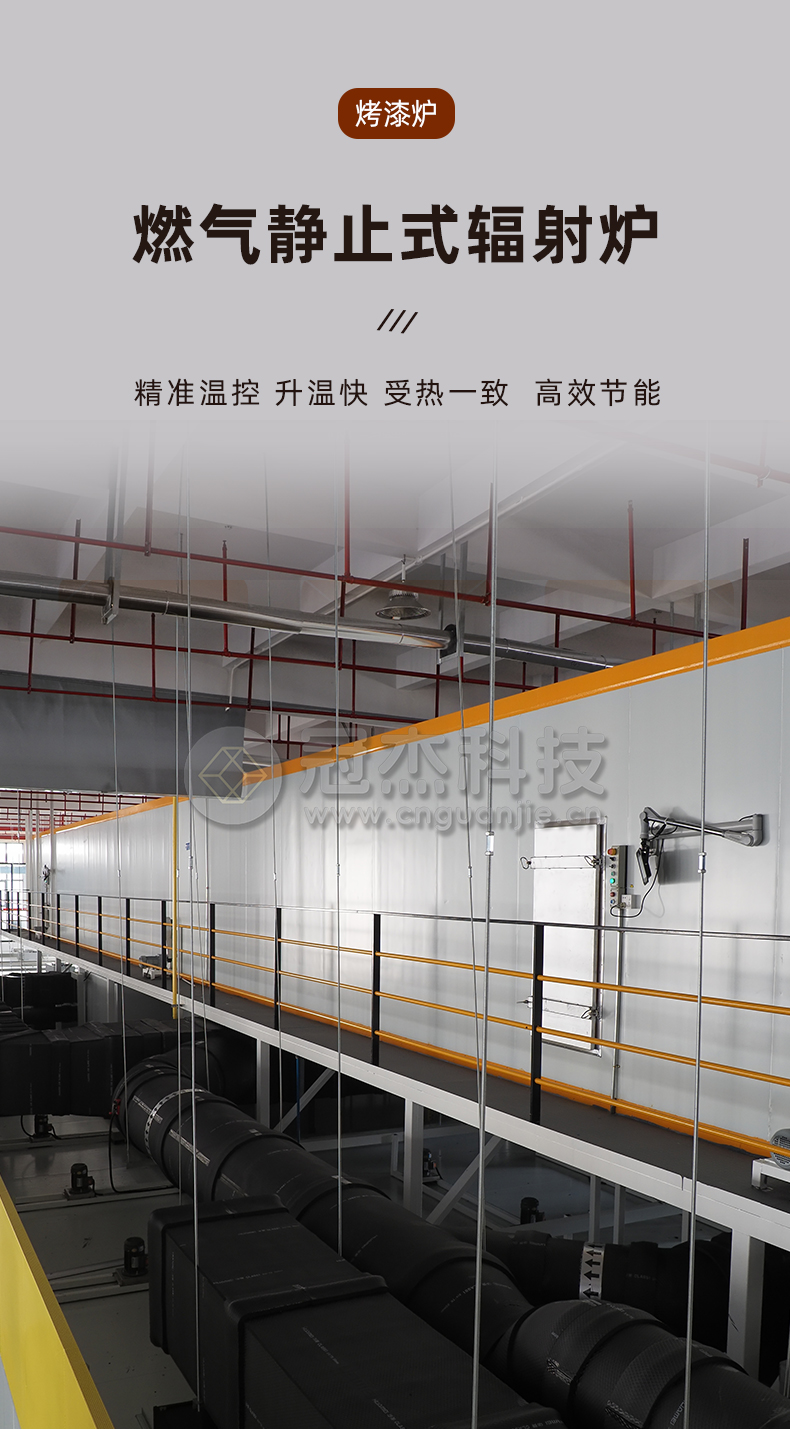 广东顺德某某汽车零部件有限公司汽车内饰件涂装线(图10)